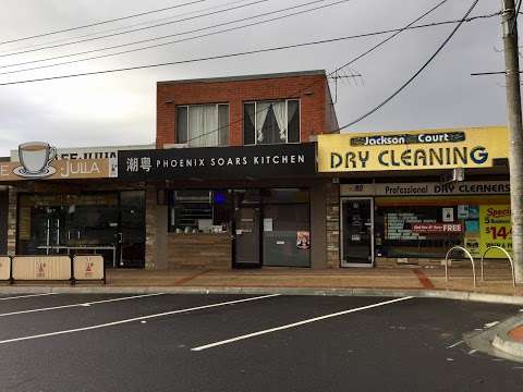 Photo: Jackson Court Dry Cleaners